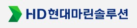 현대마린솔루션